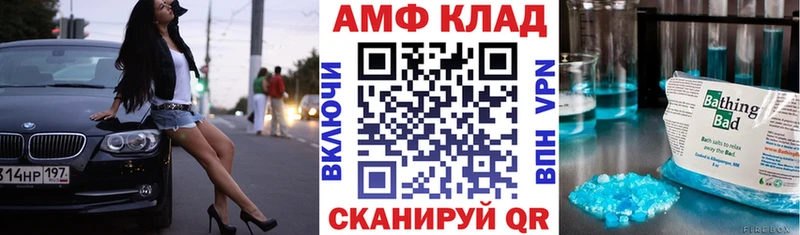 АМФЕТАМИН 97%  Красный Сулин 