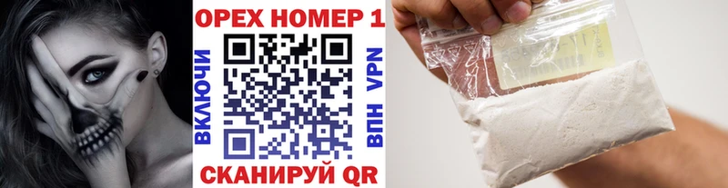 Кокаин Fish Scale Красный Сулин