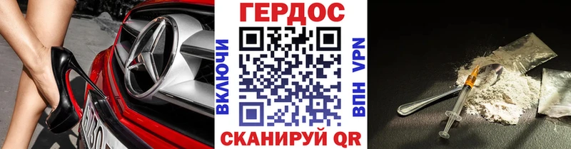 где можно купить наркотик  Красный Сулин  ГЕРОИН афганец 