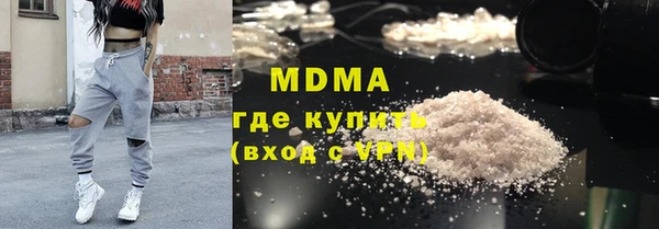 метадон Богородск