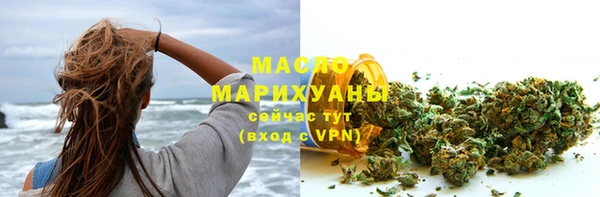 метадон Богородск