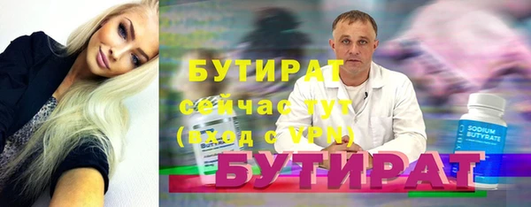 метадон Богородск