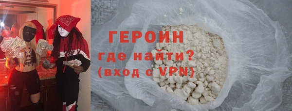 дистиллят марихуана Богородицк