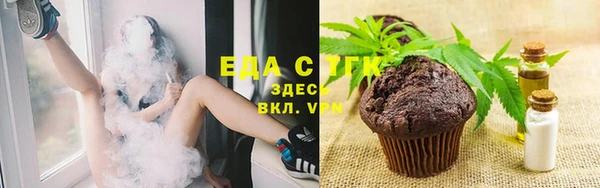 дистиллят марихуана Богородицк