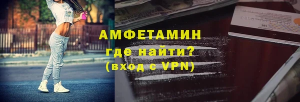 бутират Тихвин