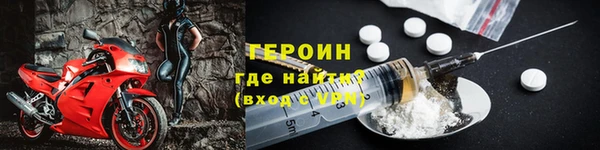 герыч Туринск