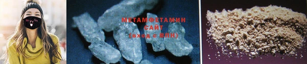 метадон Богородск