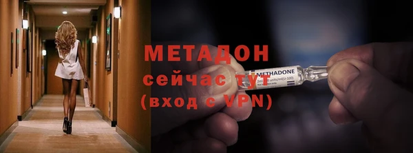 дистиллят марихуана Богородицк