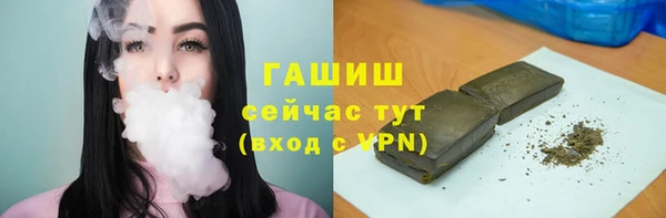 дистиллят марихуана Богородицк