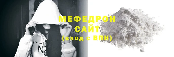 дистиллят марихуана Богородицк