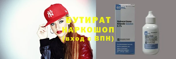 дистиллят марихуана Богородицк
