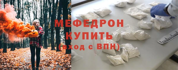 мефедрон мука Тихорецк