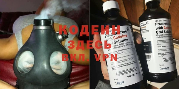 бутират Тихвин