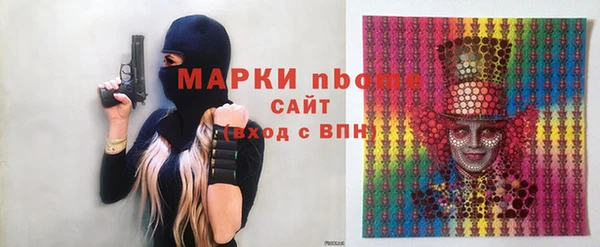 спиды Тында