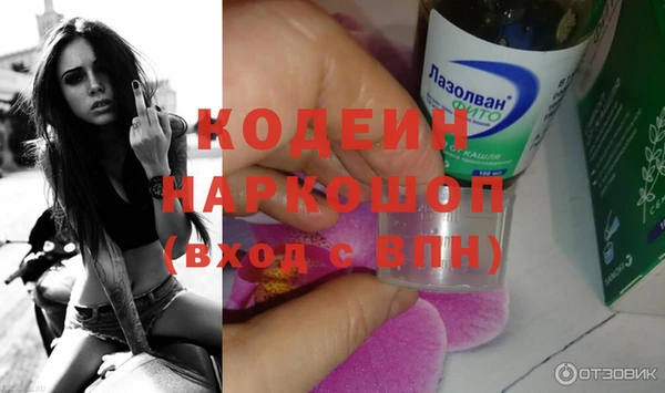 метадон Богородск