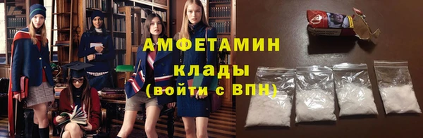 герыч Туринск
