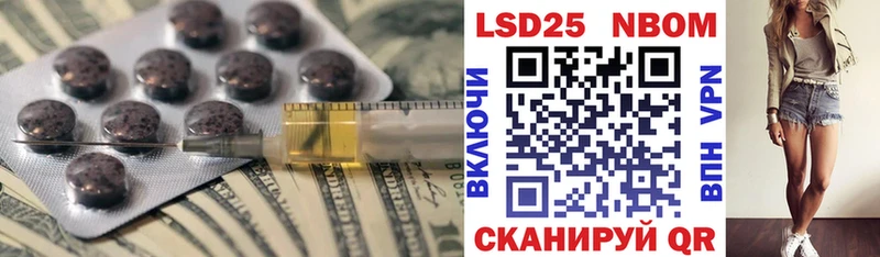 Лсд 25 экстази кислота  Красный Сулин 