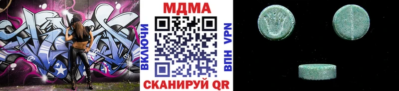 МДМА молли  Красный Сулин 