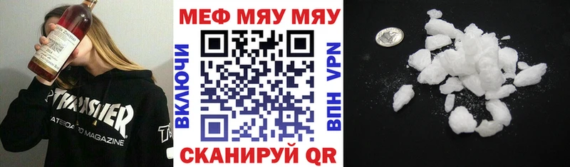 Меф mephedrone  hydra сайт  Красный Сулин 