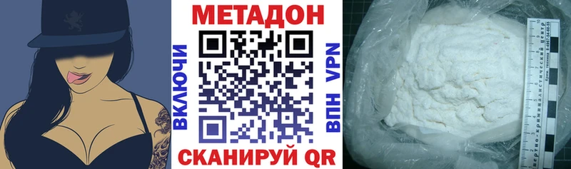 Метадон мёд  Красный Сулин 