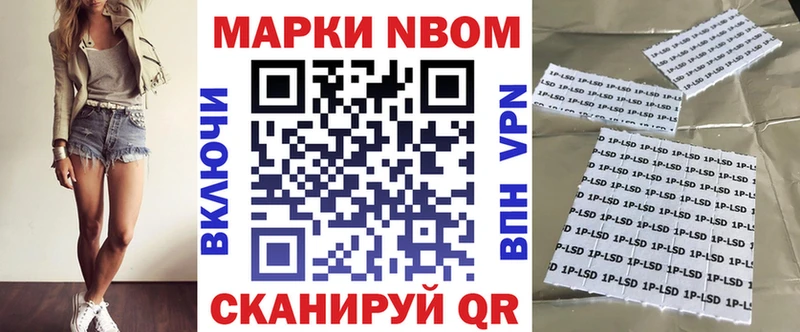 где купить наркоту сайты даркнета какой сайт Марки NBOMe 1,8мг Красный Сулин